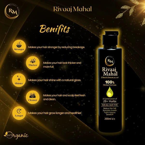 2 in 1 Hair Care Deal: Nourishing Hair Oil & Cleansing Shampoo - 2 Pcs